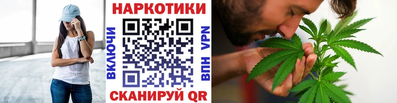 Купить наркотики Новокузнецк Альфа ПВП  Канабис  Cocaine 