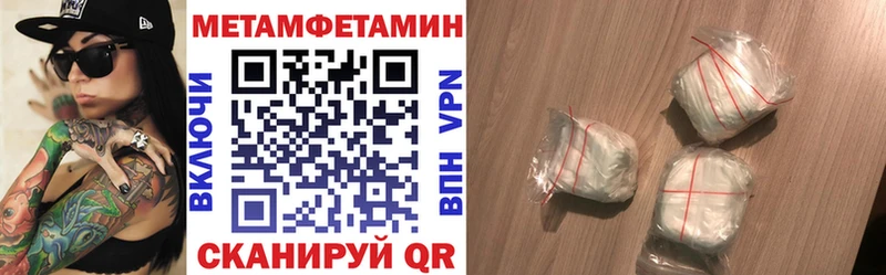 Амфетамин VHQ где купить Новокузнецк