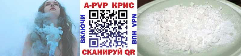 дарнет шоп  Новокузнецк  А ПВП СК КРИС 