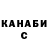 ТГК жижа Vince Chadwick