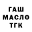 МЕТАДОН кристалл StoliarovAV