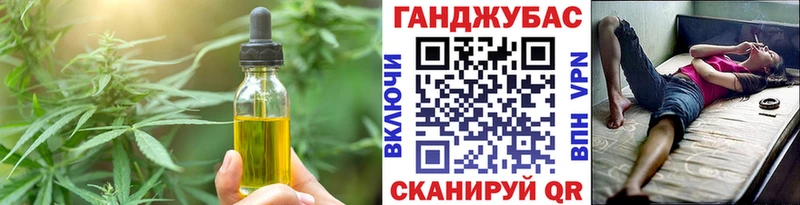 Canna-Cookies конопля Новокузнецк