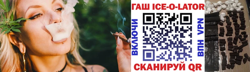 ГАШ 40% ТГК  Новокузнецк 