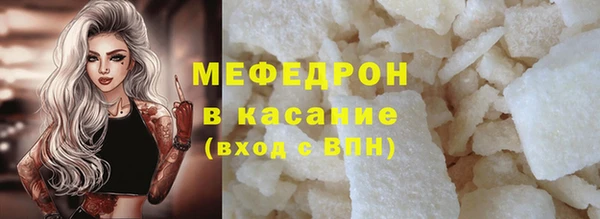 ALPHA-PVP Каменногорск