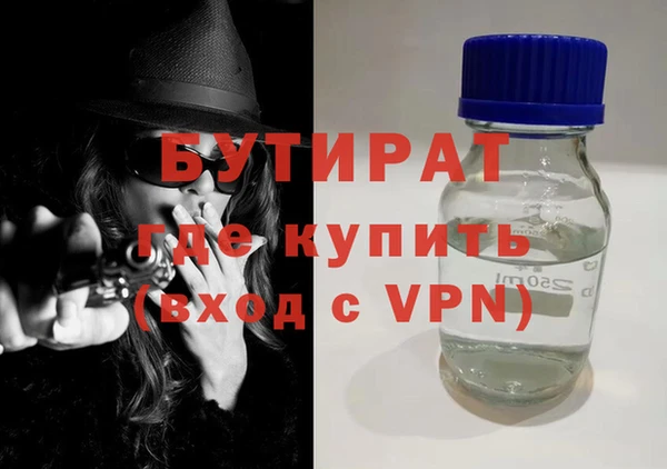 альфа пвп VHQ Инта