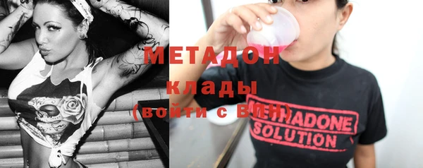 альфа пвп VHQ Инта