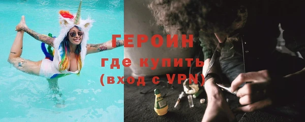 альфа пвп VHQ Инта