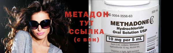 альфа пвп VHQ Инта