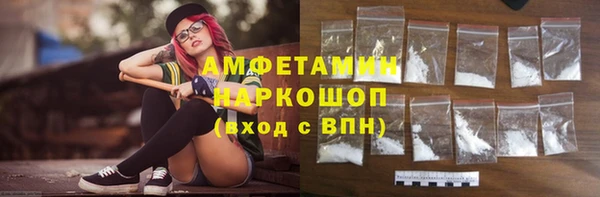 спайс Зерноград