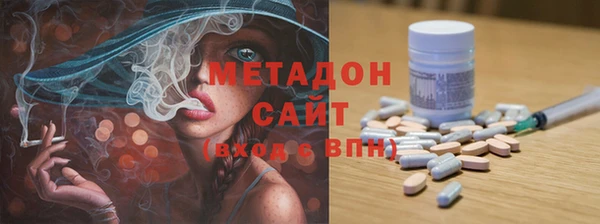 альфа пвп VHQ Инта