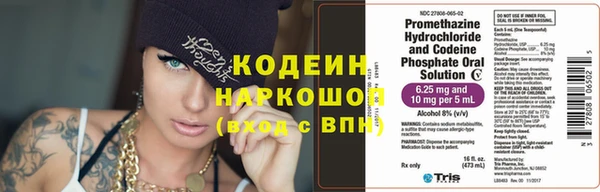 MESCALINE Иннополис