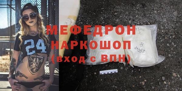 альфа пвп VHQ Инта