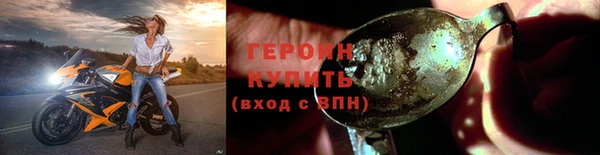 альфа пвп VHQ Инта