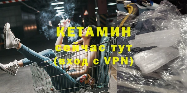 альфа пвп VHQ Инта