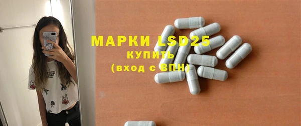 MESCALINE Иннополис