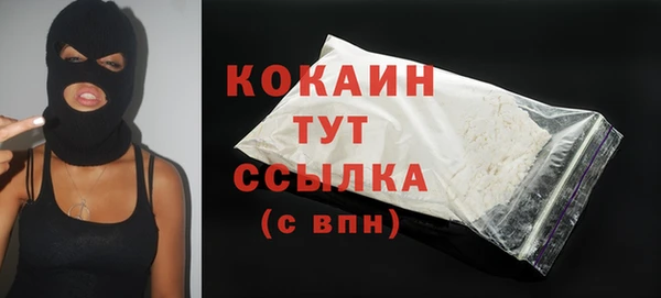 альфа пвп VHQ Инта