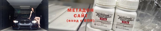 COCAINE Корсаков