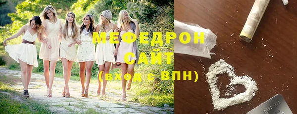 альфа пвп VHQ Инта