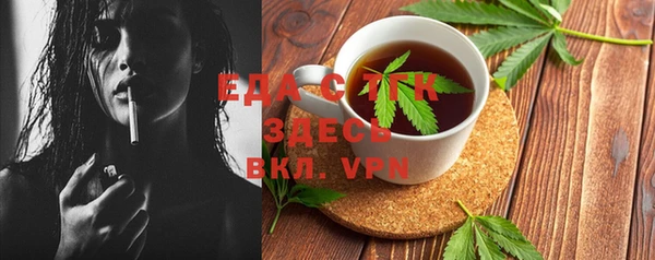 альфа пвп VHQ Инта