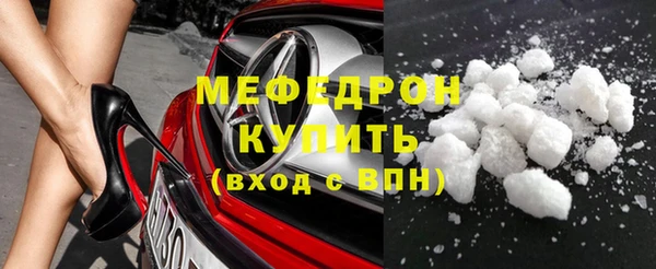 индика Каменск-Шахтинский
