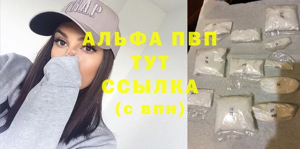 альфа пвп VHQ Инта
