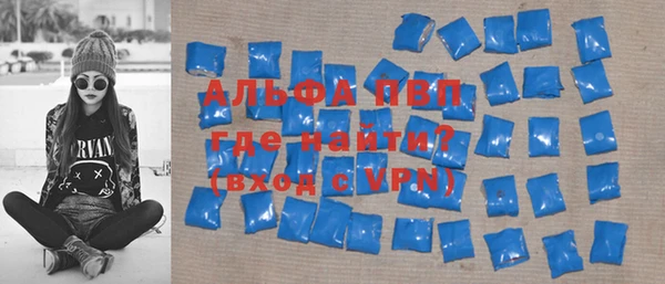 a pvp Инсар