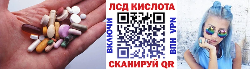 ЛСД экстази ecstasy  дарк нет официальный сайт  Новокузнецк 