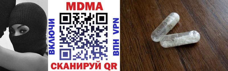 МДМА VHQ Новокузнецк