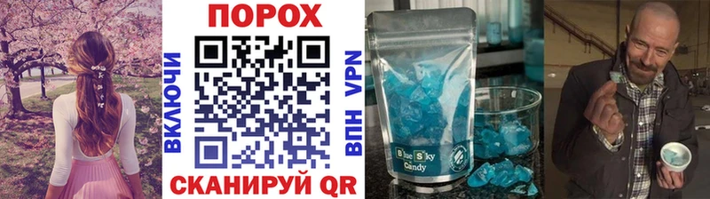 МЕТАМФЕТАМИН Methamphetamine  Новокузнецк 