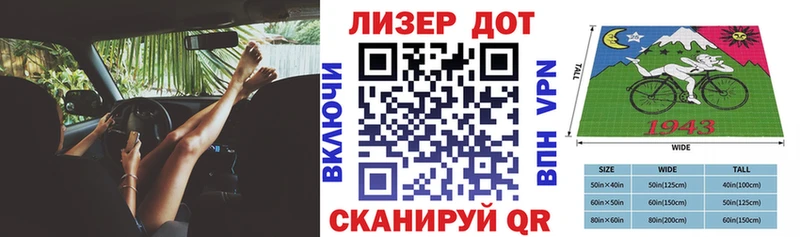 Наркотические марки 1500мкг  Новокузнецк 