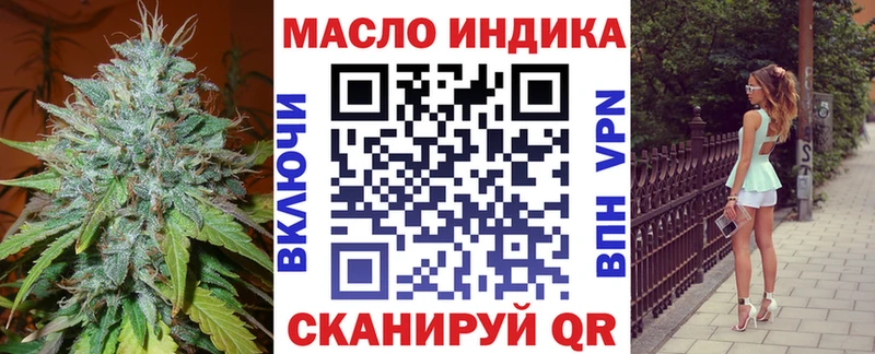 мега tor Новокузнецк Дистиллят ТГК вейп с тгк